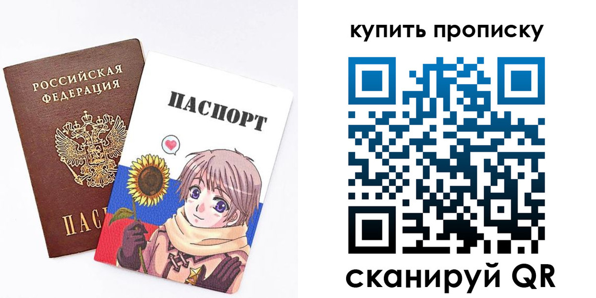 регистрация для дет. сада в Костомукше