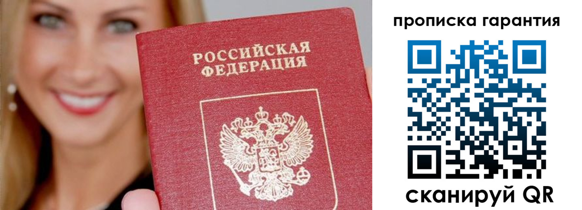 форма 3 в Костомукше